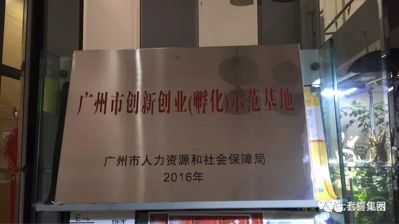 2024新澳门2024免费原料网