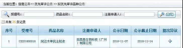 2024新澳门2024免费原料网