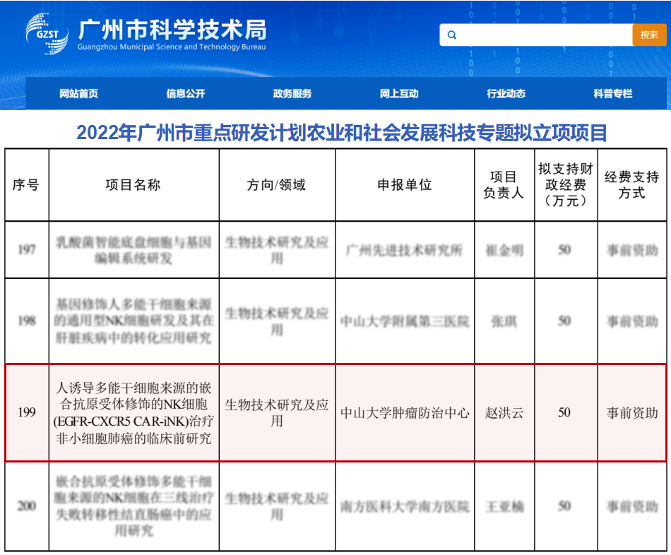 2024新澳门2024免费原料网