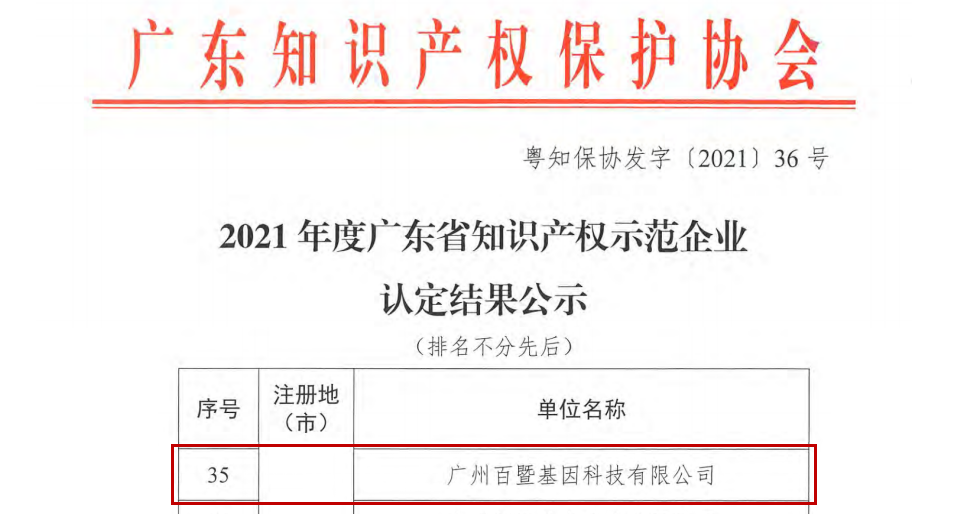 2024新澳门2024免费原料网